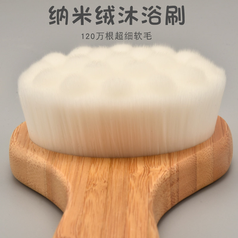 喵爪纳米绒沐浴刷120万根纳米纤维绒毛细腻柔软洗澡刷不求人浴刷