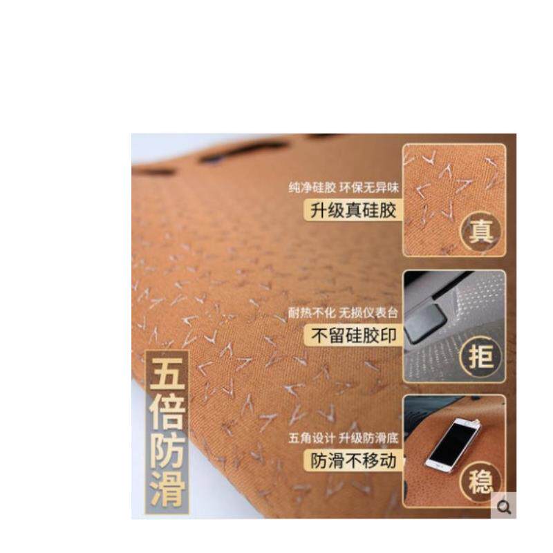 大众新Polo仪表台避光垫汽车中控改装防晒前面铺垫防滑遮光遮阳垫