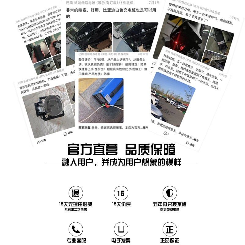 充电桩转换头220v七孔交流新能源取电器电动车房车大炮电摩转接头