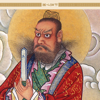 明代版四大天师画像 许逊 张道陵 萨守坚 葛玄道场挂画水陆画装裱