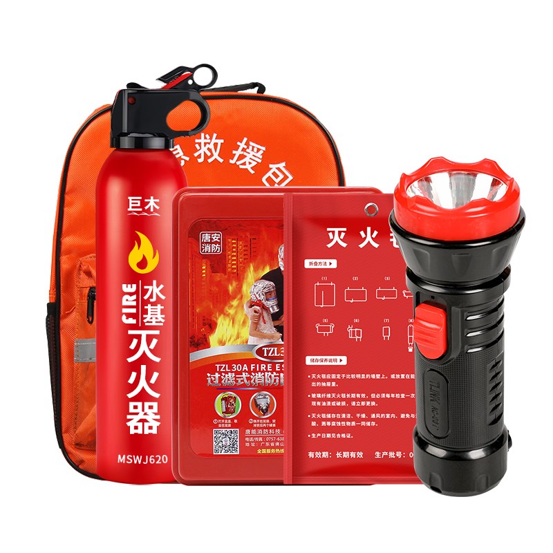 巨木消防应急包家用家庭安全防火灾逃生救援套装酒店人防战备装备