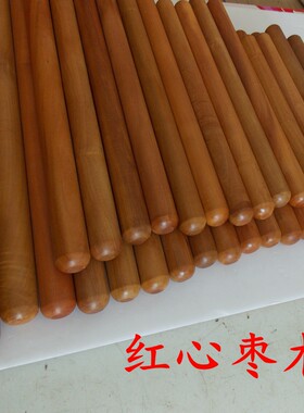 陕西彬县梨木枣木擀面杖生产厂家直营包邮环保无油漆实木擀面棍
