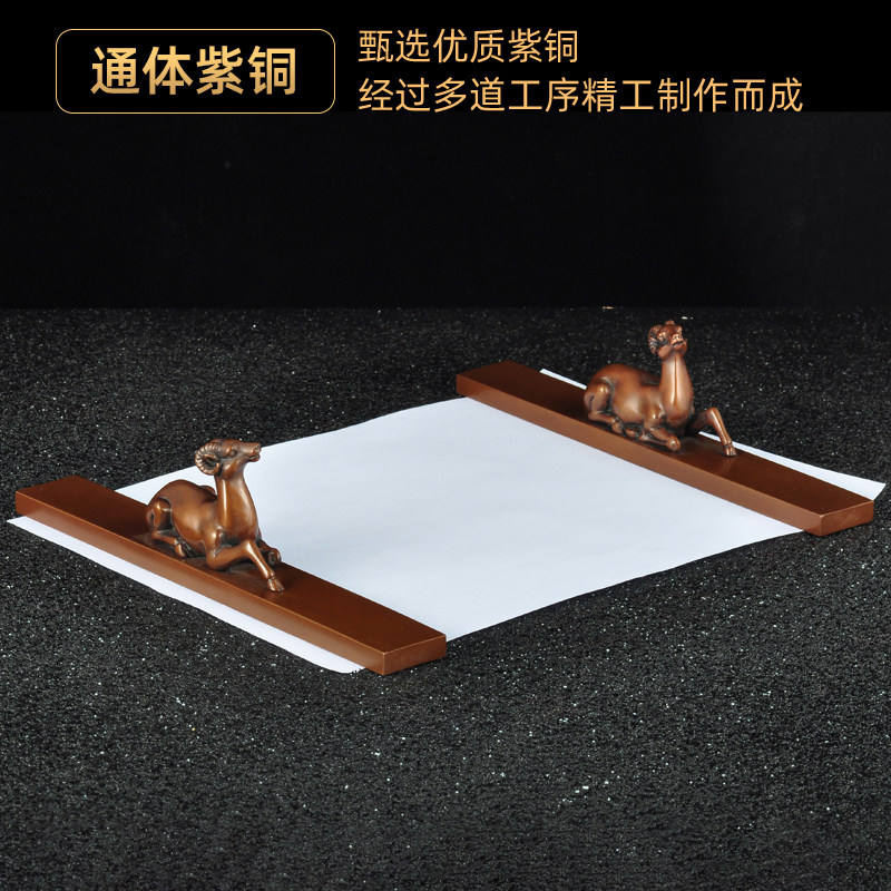 紫铜卧羊镇尺摆件镇纸一对家居客厅书房装饰品文房四宝压纸工艺品