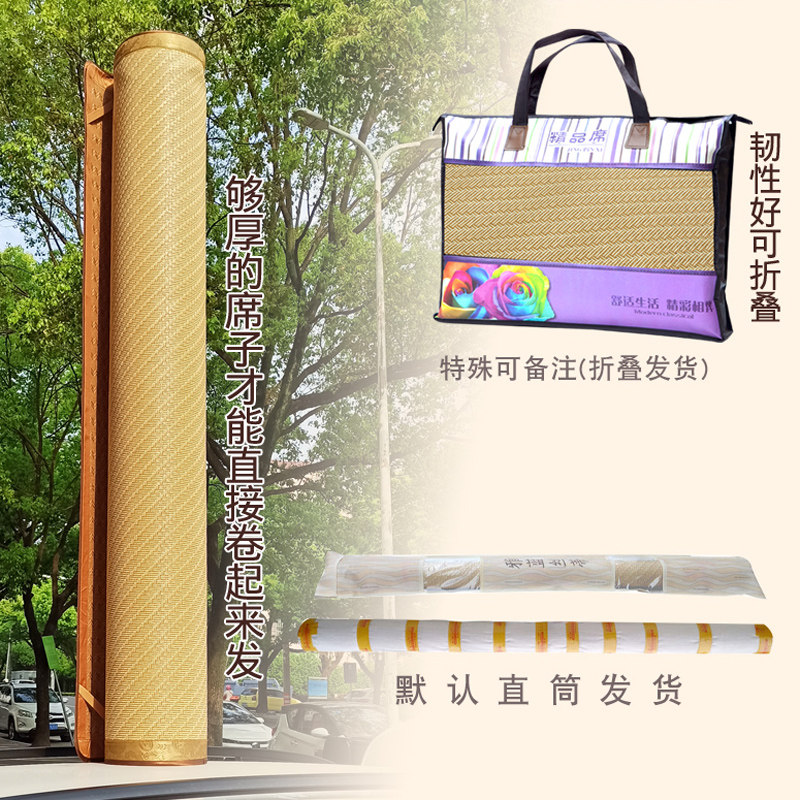 加厚双面凉席 藤席天然纯藤定制沙发垫0.9m1.2x1.8米双人床草席子