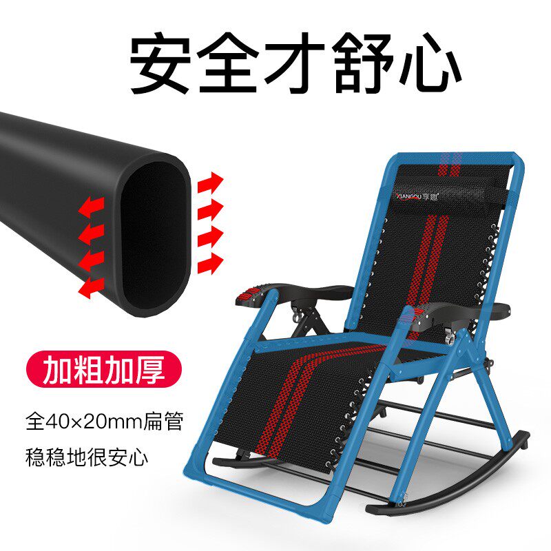 享趣躺椅摇摇椅大人家用阳台休闲椅午睡逍遥椅藤椅子懒人老人摇椅