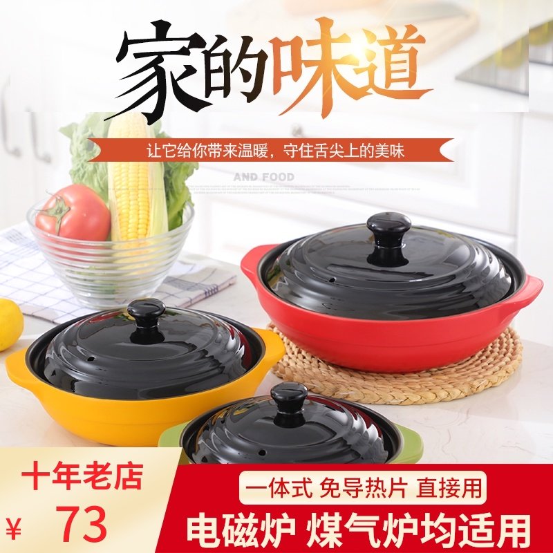 煲仔饭专用砂锅电磁炉适用沙锅煲石锅炖锅米线锅干锅家用商用小大