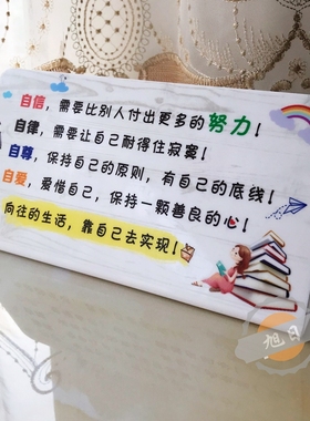 致宝贝初高中生激励志书桌努力读书学习摆件学生创意小孩座右铭