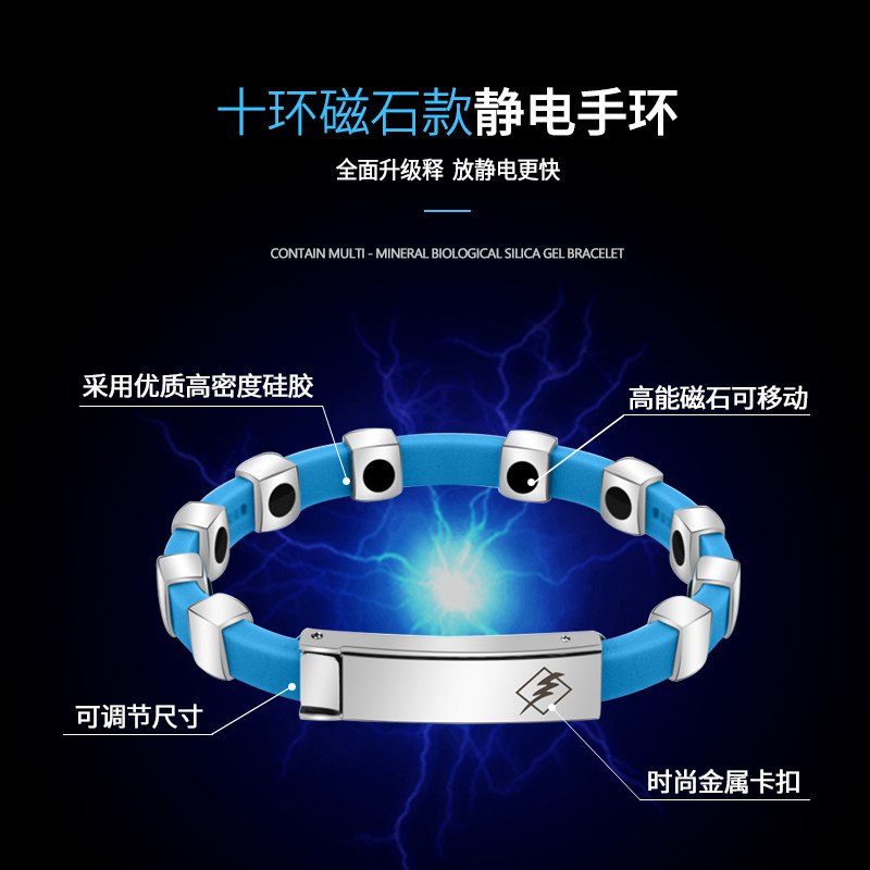 2021款加倍升级版无线去除人体防静电手环手腕带脚环手链男女包邮