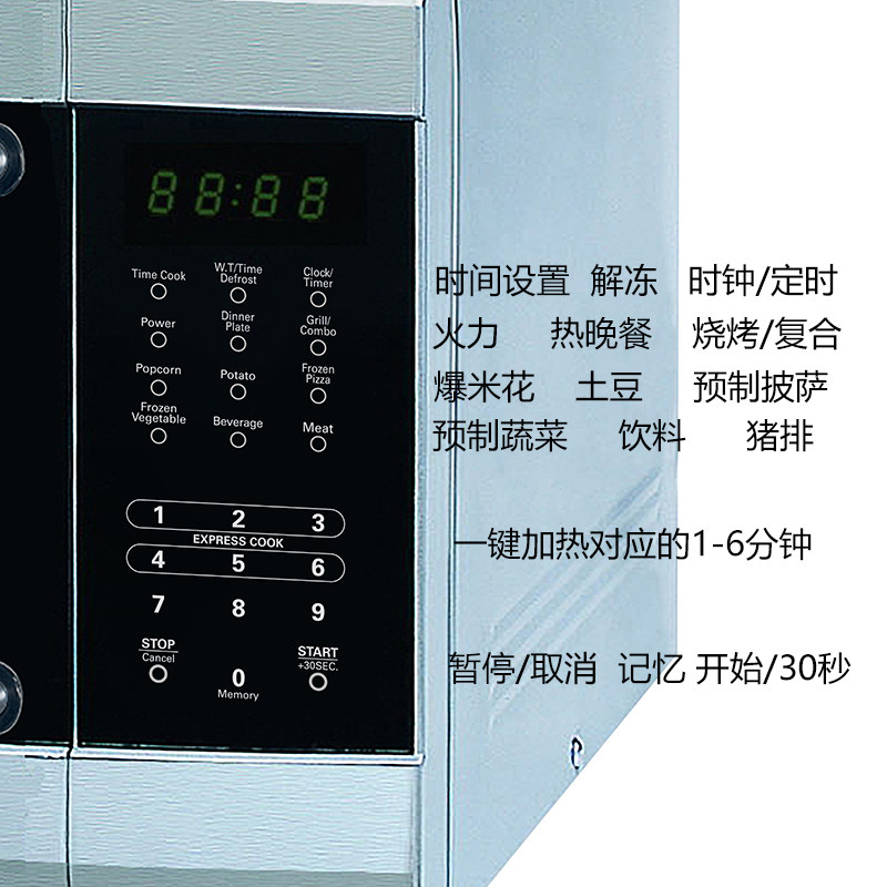 高野槙38L大容量1100W转盘式商用带烧烤家用微波炉便利店餐厅实验