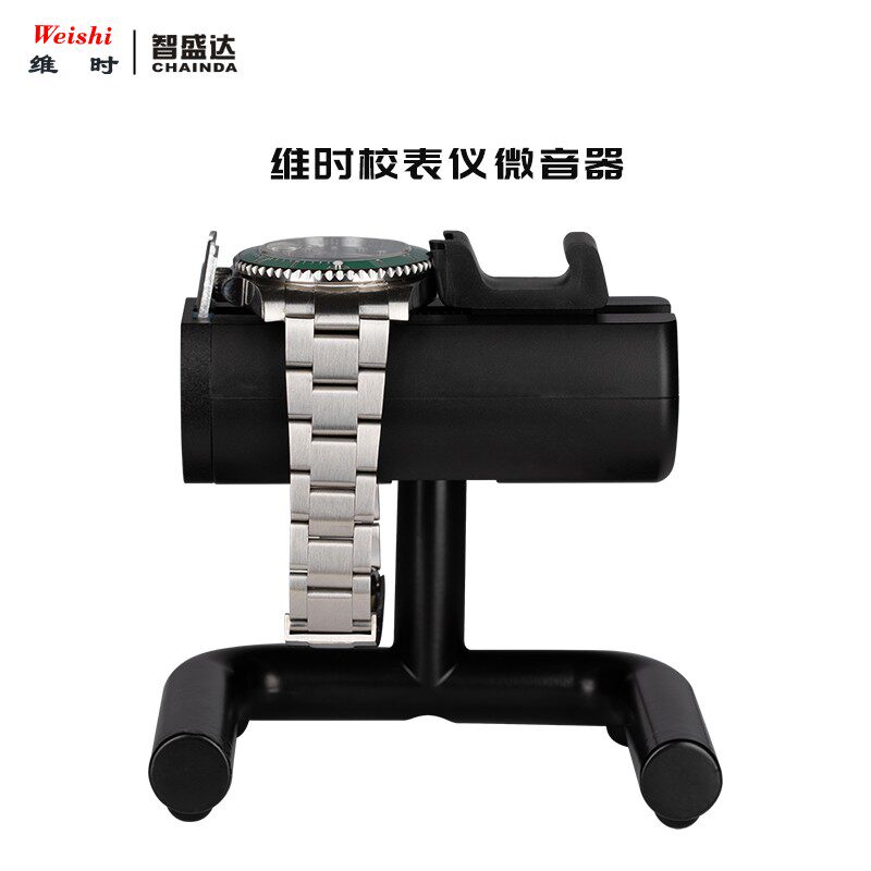 维时机械表校表仪感应器感应头拾音器微音器传感器不含主机包邮