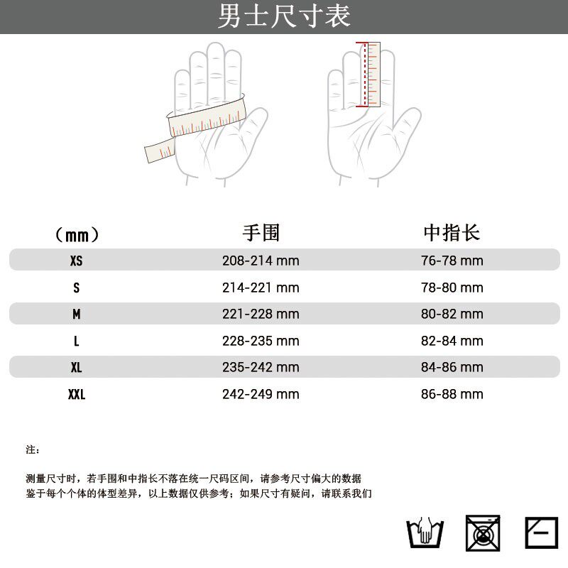 VGO 摩托车手套男冬季保暖加厚户外工作防撞耐磨防水防寒