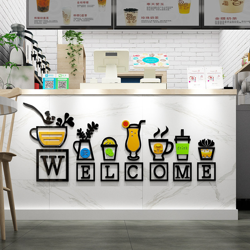 奶茶店墙壁装饰网红创意玻璃门甜品咖啡厅吧台贴纸画背景墙面布置