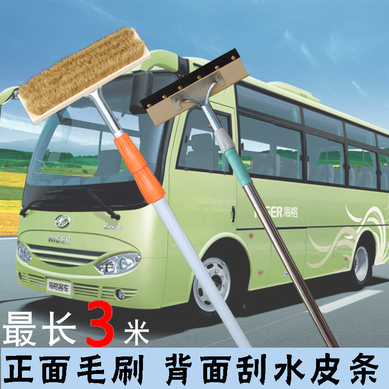 猪鬃洗车刷软毛加长杆毛刷客车大巴货车清洁车刷家用轿车去污拖把