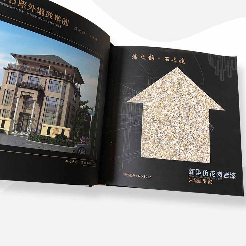 水包砂色卡皮革多彩漆大本仿花岗岩漆色卡仿石漆涂料色卡仿大理石