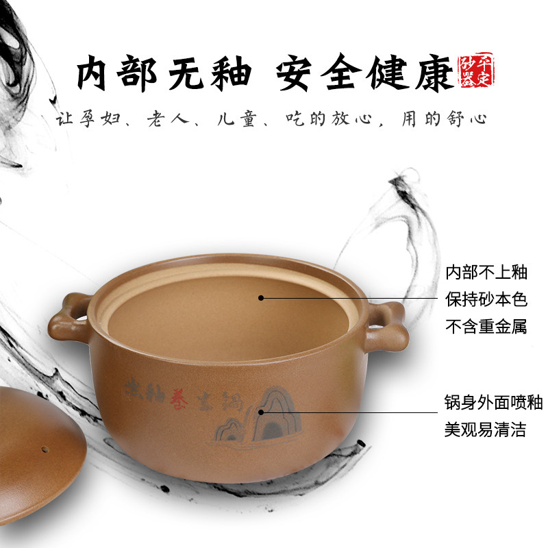 孕妇儿童平定无釉土砂锅煲汤明火耐高温炖锅家用陶瓷炖肉熬粥沙锅
