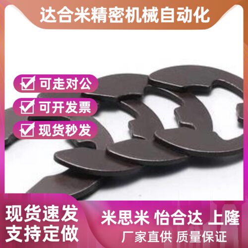 NETW卡簧米思米不锈钢E型扣环 NETWS1.2/1.5/2/2.5/3/4/5/6/7/8/9