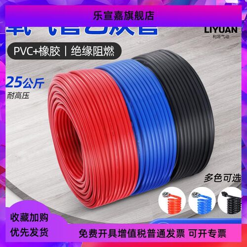 PU双层阻燃管防烫焊接气管防火花飞溅软管FRPU6*4/8x5/14*10/12*8
