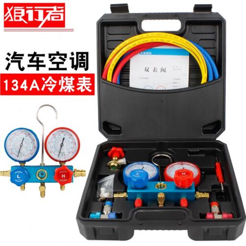 多用汽修家用雪种表加氟表冷媒表空调表R134A/R22/R410制冷压力表