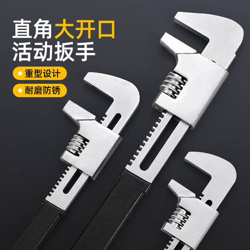 多功能大开口F型扳手带齿活动活口直角阀门水管管钳工具板子大号