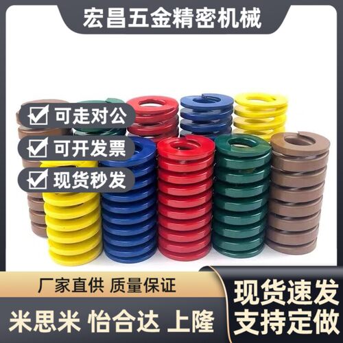 矩形弹簧压缩弹簧SWM14-20/25/30/35/40/45/50/55/60/65/70/75/80