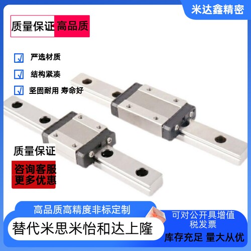 重载直线导轨SXRZ33-640/700/760/820/880/940/1000替代米思米
