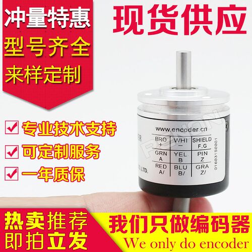 全新BDK 16.24K90-5-4旋转编码器 20--100-500 10-30-60-100-50