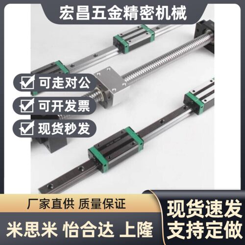 滚珠丝杆螺母SFU SFUN2504 2505 3210 4005 4010 5020 6310 6320