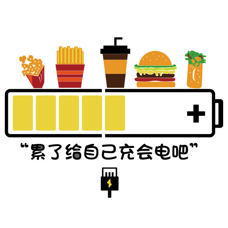 网红汉堡奶茶店炸鸡厅玻璃门壁纸贴画墙面装修饰场背景布置创意