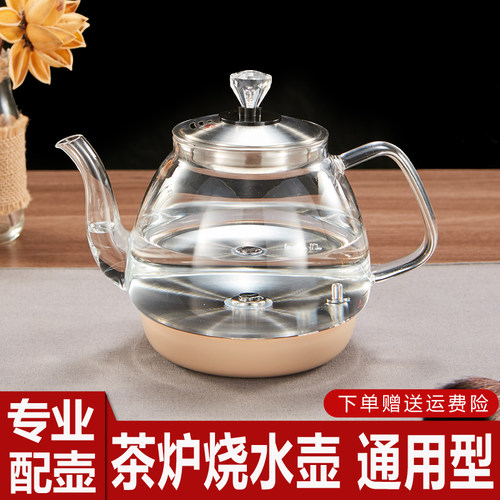 自动上水电热玻璃烧水壶茶吧机茶台水壶泡茶专用电煮茶壶单壶配件