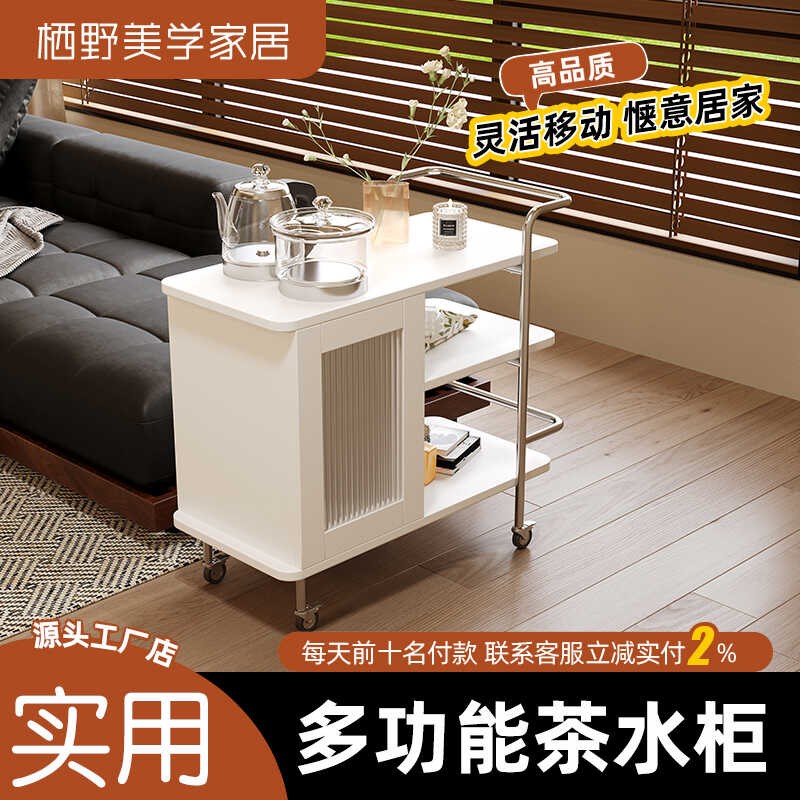 移动小茶桌家用茶台茶车烧水壶一体茶水柜带轮茶边几功夫茶盘茶几