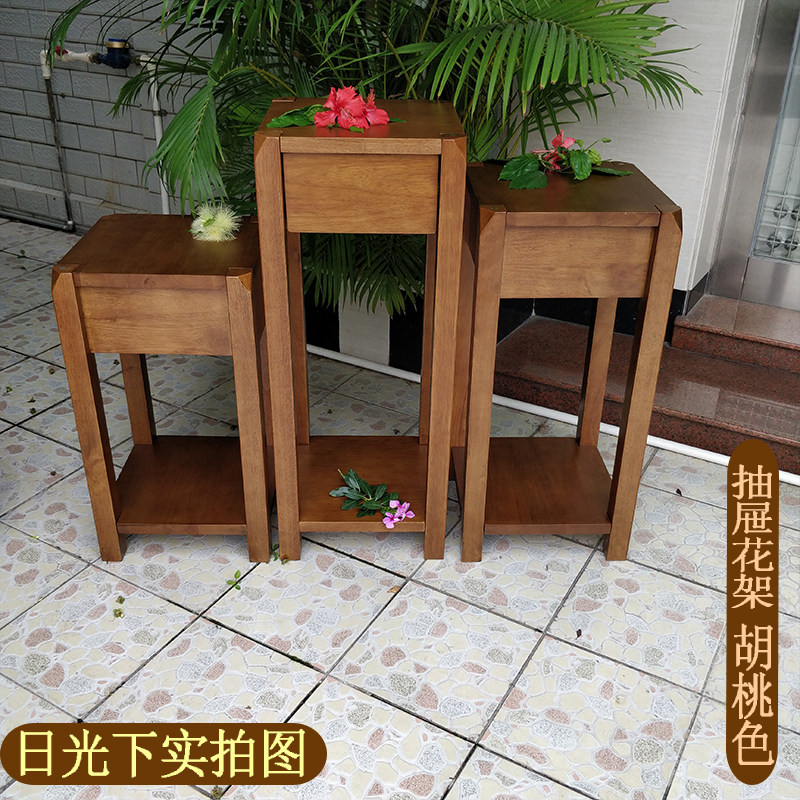 实木客厅花架花几带抽屉乌金木色胡桃木色花盆架带抽屉置物架
