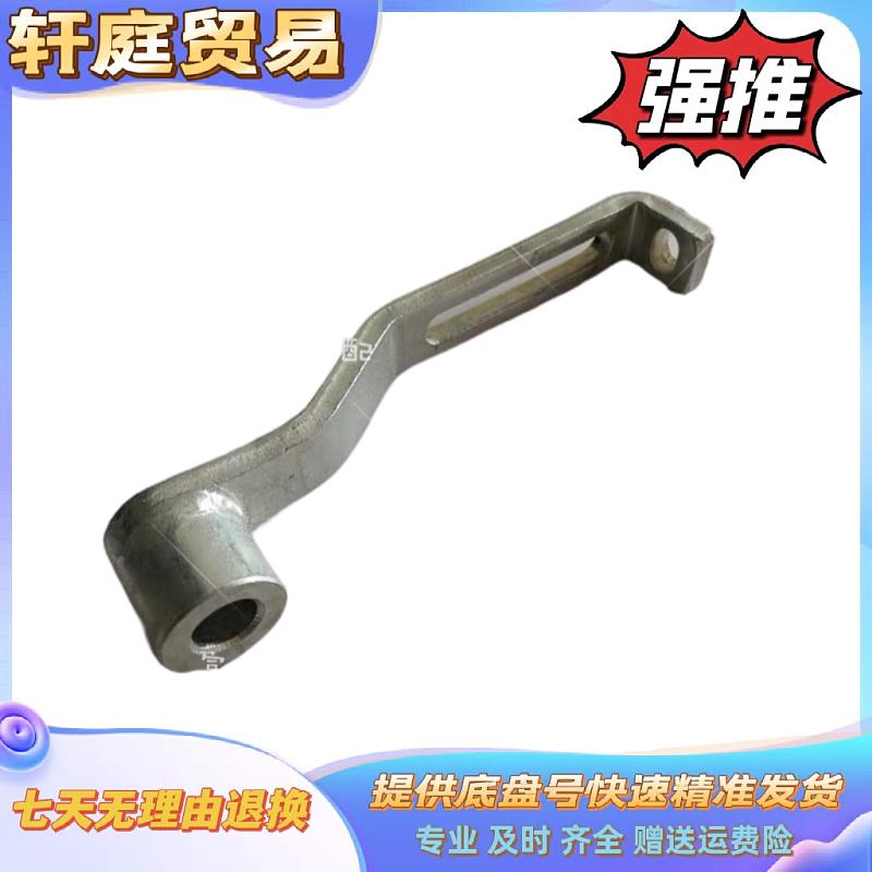 一汽青岛解放 虎VN 潍柴 WP2.1 发动机 发电机调节支架1001299749
