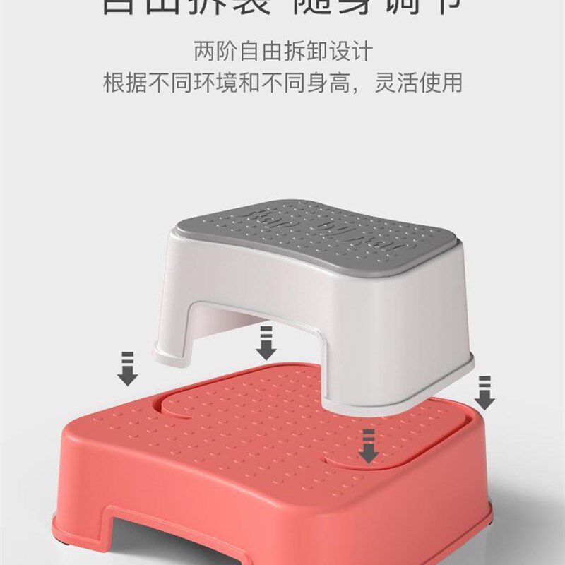儿童简约宝宝踩脚可爱小板凳洗手洗脸洗脚防滑防摔倒