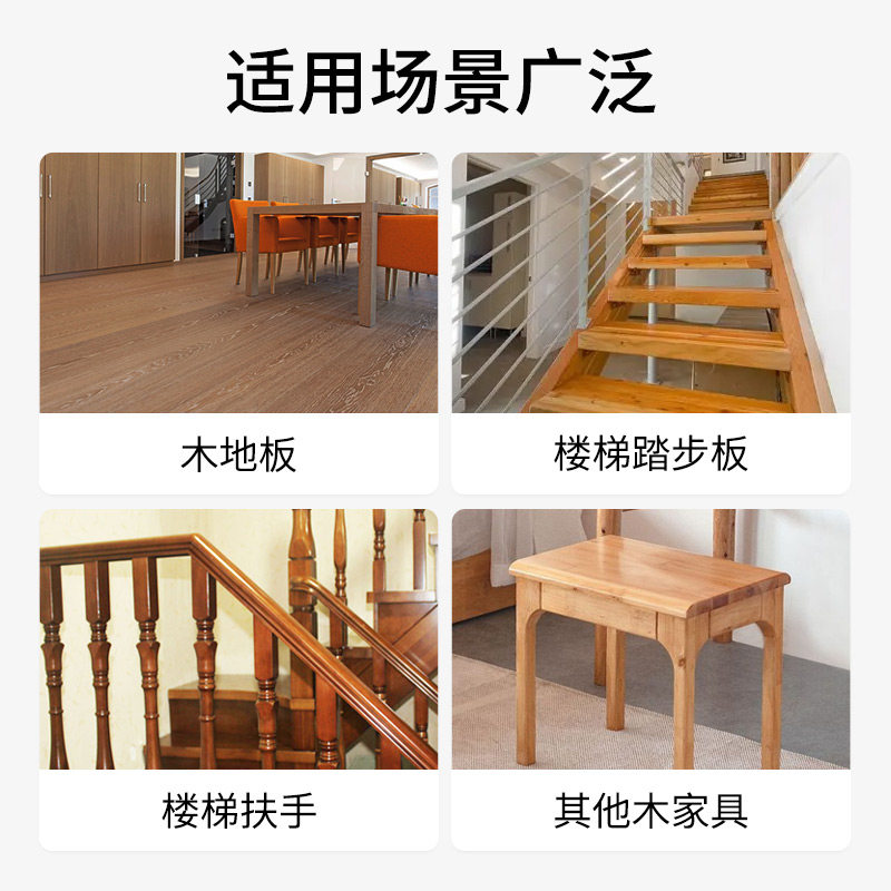 水性双组份木地板专用漆室外防腐户外油漆透明清漆亮光木器漆自喷