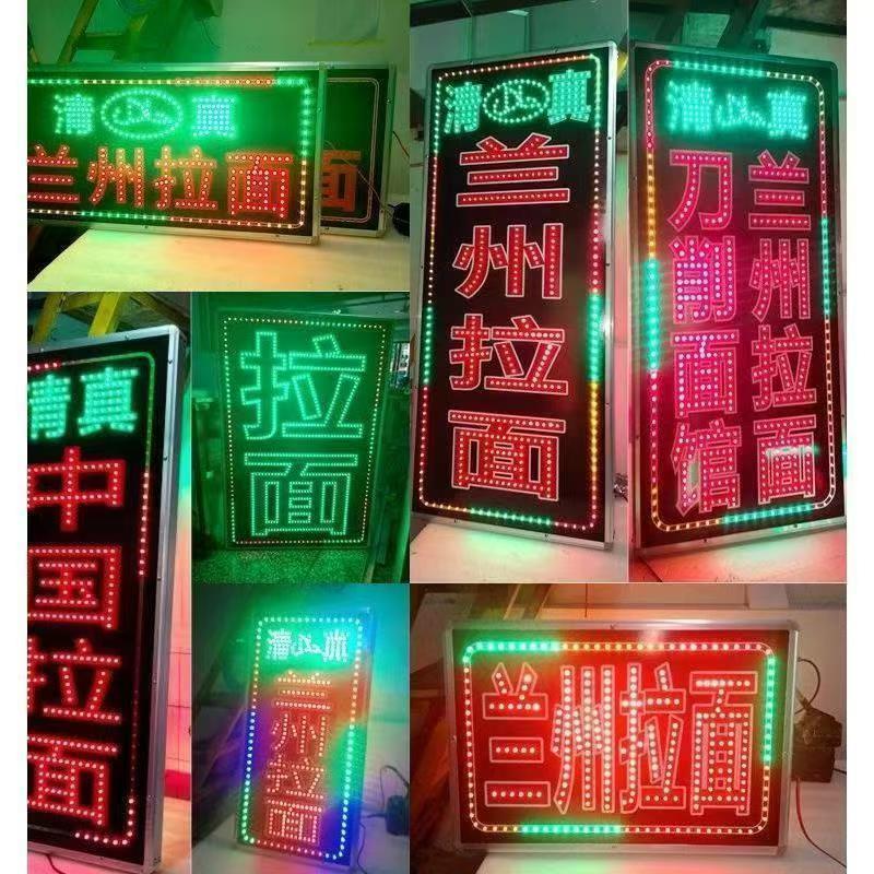户外闪动led超薄电子灯箱兰州拉面定做单双面发光字悬挂广告牌