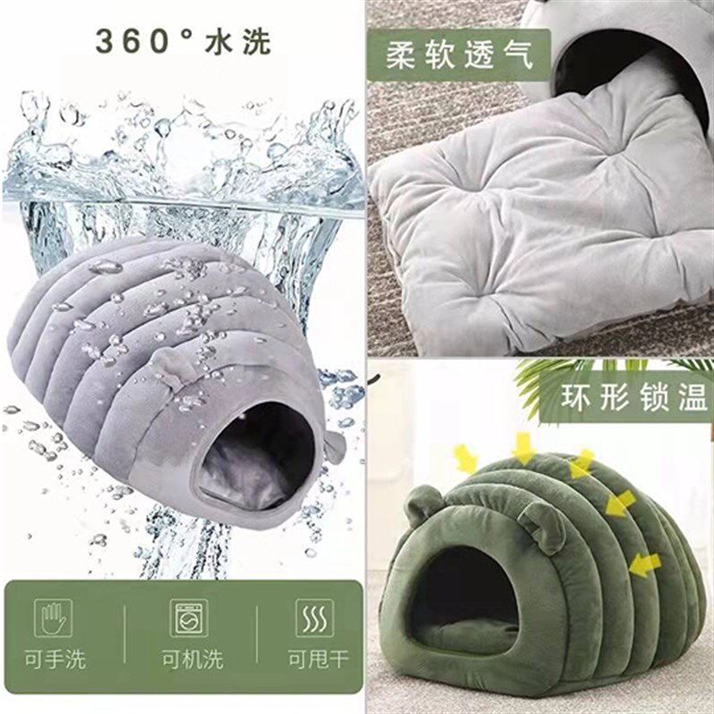 猫窝四季通用猫窝封闭式猫睡袋猫咪用品冬季加厚猫咪用品猫窝猫屋