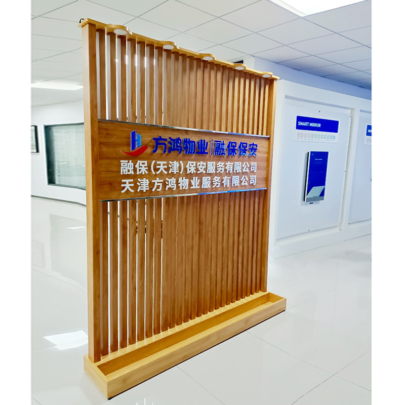 企业背景墙办公室隔断前台入门屏风公司形象墙LOGO玄关栅栏可移动