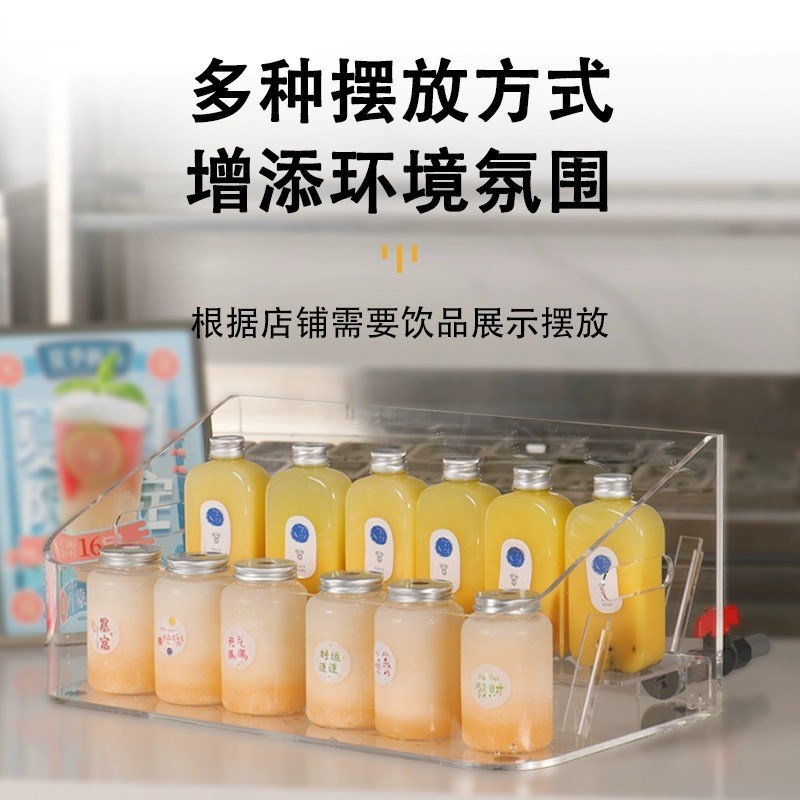 奶茶店鲜榨果汁架透明冰饮盒子吧台商用冰镇冷饮亚克力饮品展示架