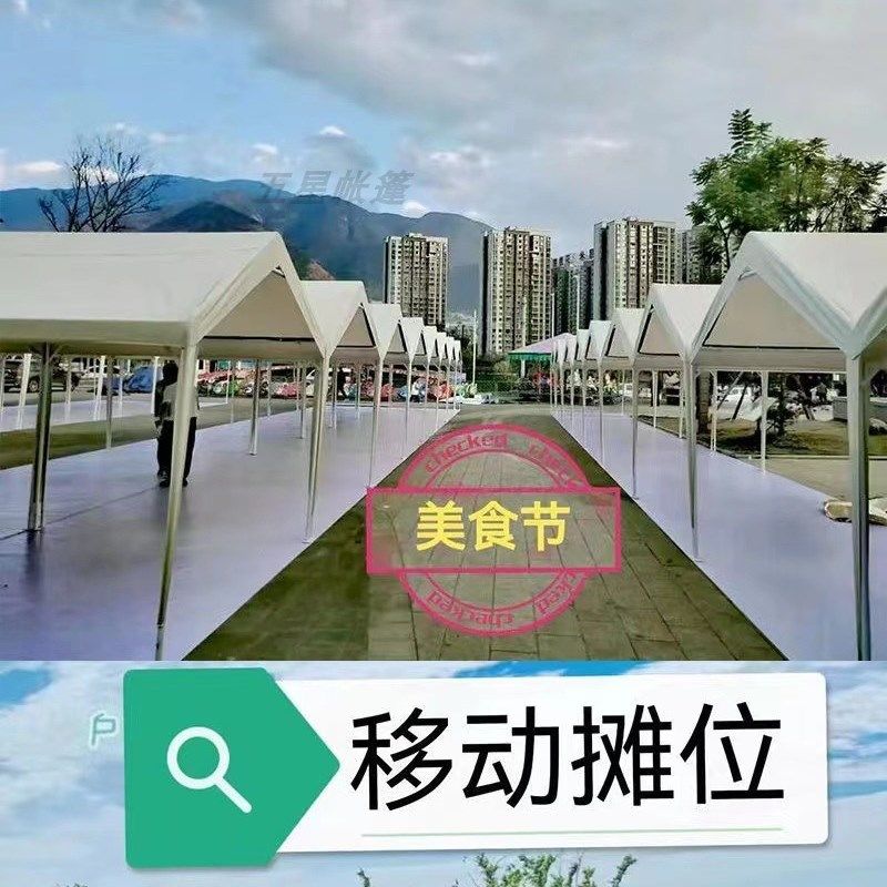 户外广告商业遮阳帐篷雨棚加厚网红家用停车集市摆摊庭院三角夜市