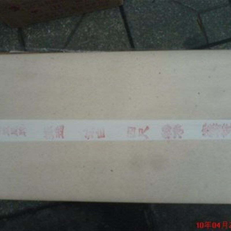 包邮书法生宣纸 4尺特净宣纸 中国画纸 毛笔画初学者 100张中档