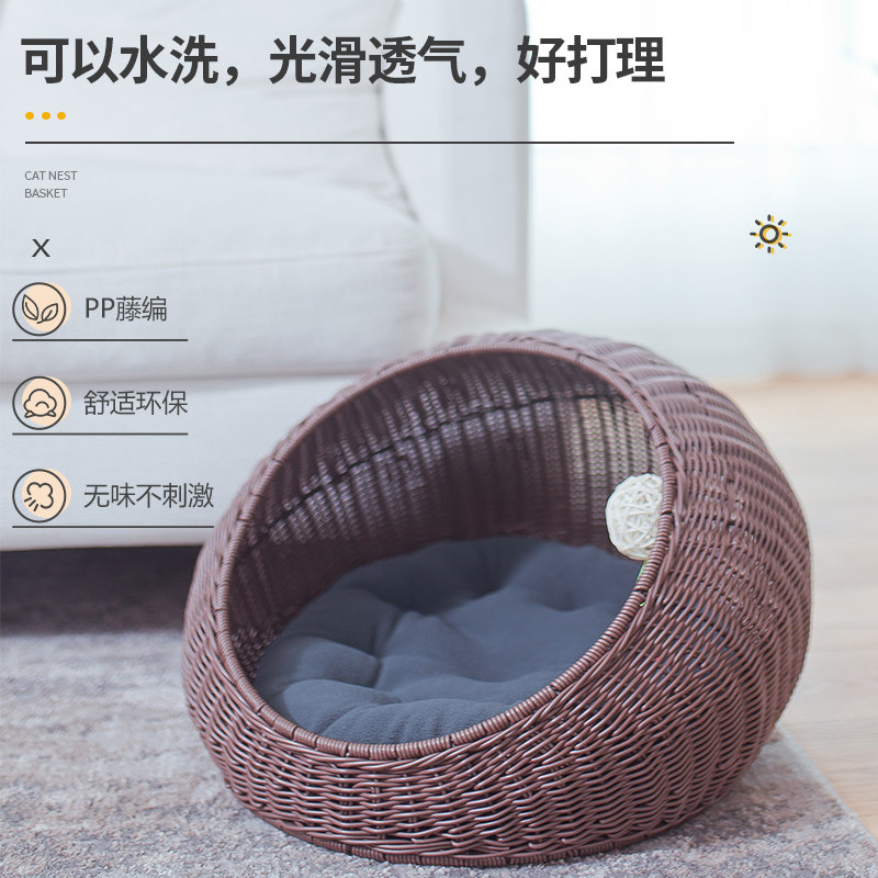 猫窝四季通用藤编小房子猫咪别墅用品凉窝屋半封闭式网红帐篷夏季