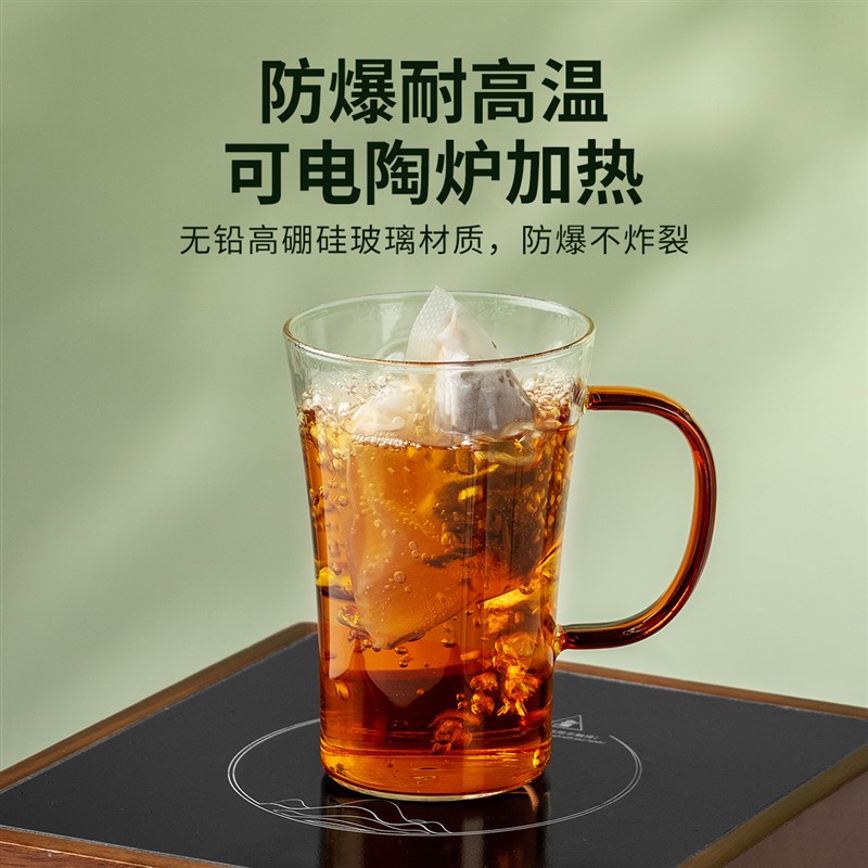 雅集茶具情深杯水杯男女套装玻璃杯耐高温奶茶杯办公室泡茶杯子