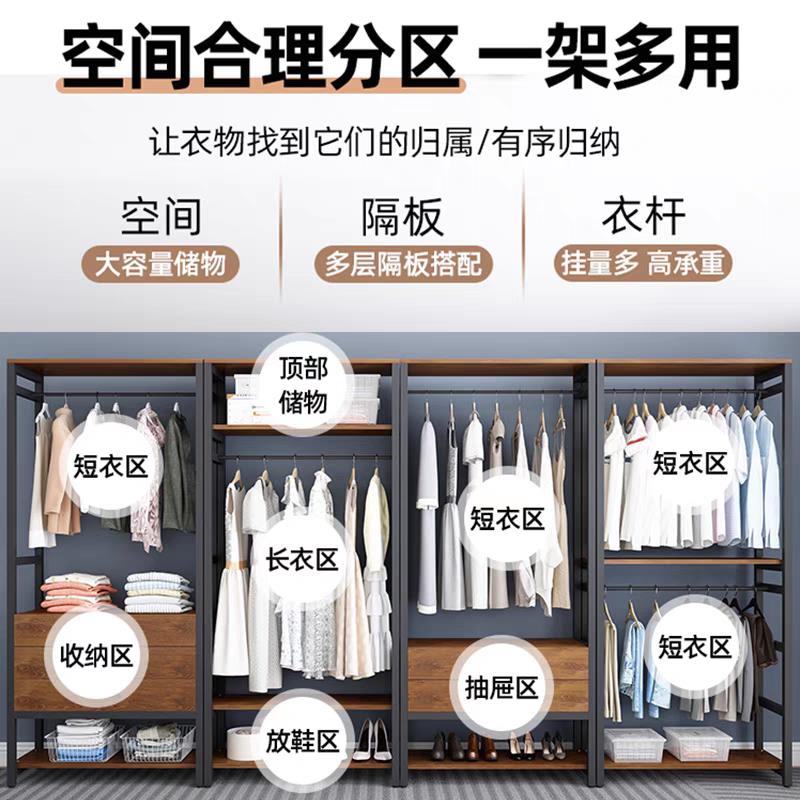 衣柜落地家用卧室简易衣柜挂衣鞋柜一体不锈钢衣橱金属衣柜置物架