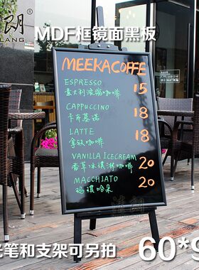 镜面挂式磁性黑板荧光笔书写板手写菜单广告牌立式咖啡店招牌6090