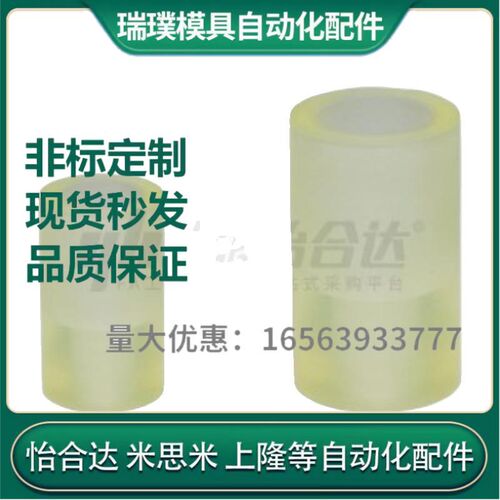 减震材料NBE02/03/04/51/52/53/54-D12-L12-M3/4/5/6