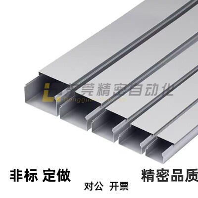 ATY05-F-3060/4080/5050/8080/50100/100100AB铝合金型材线槽型材