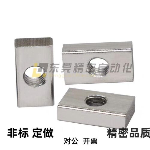 定位件LK 20-60 键块/导向块 汽车冲压模具 配件 标准件 制作垫块