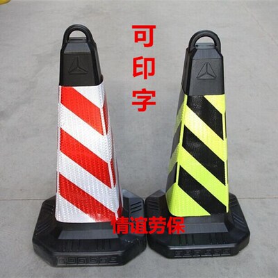 禁止停车 反光路锥雪糕筒 70cm塑料路锥 交通设施 方锥橡胶路锥