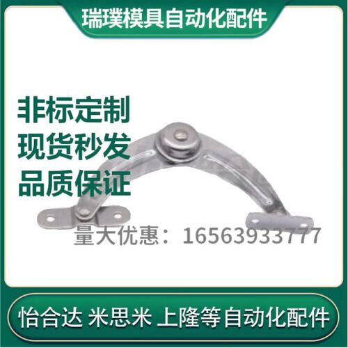 自动锁定型旋转撑杆 HFX71-L134 HFX72-L134