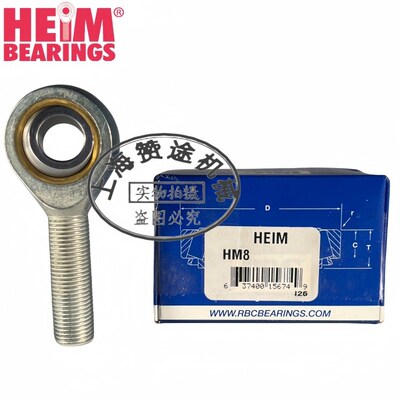 美国HEIM轴承杆端关节轴承MS14102-4航空航天轴承液压轴承Bearing